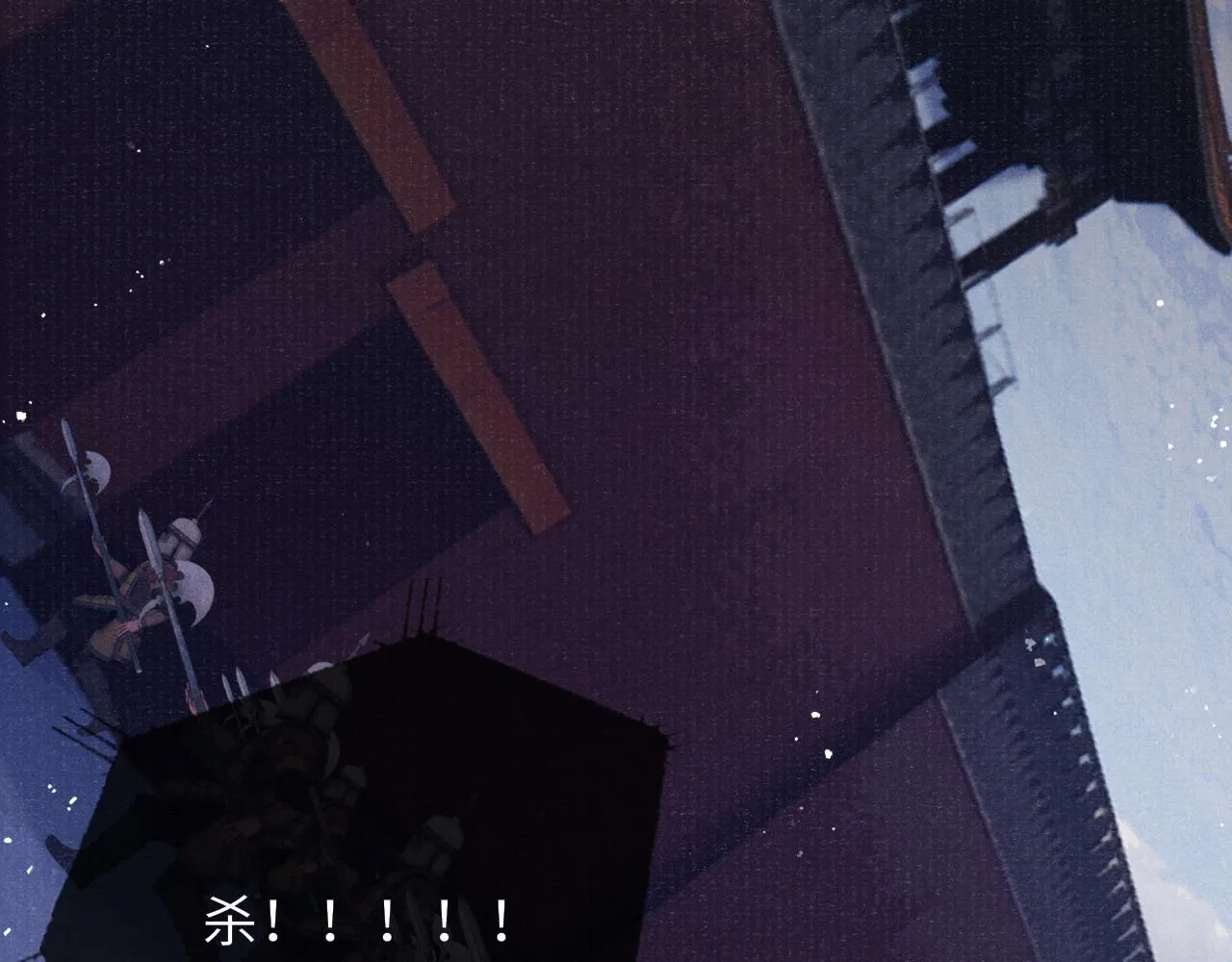 第78话 重登帝位 第38页