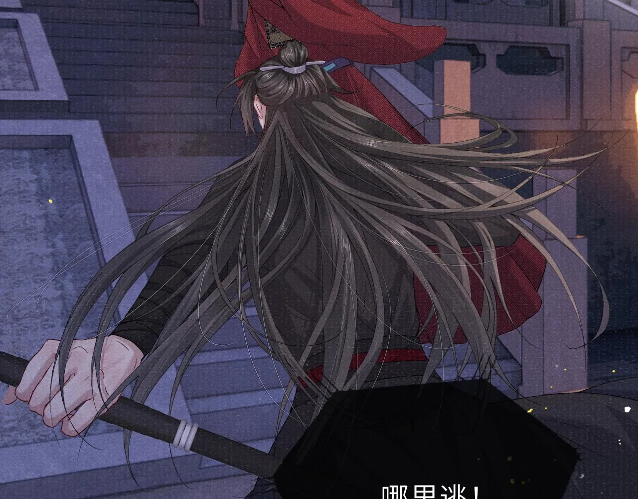 第78话 重登帝位 第65页