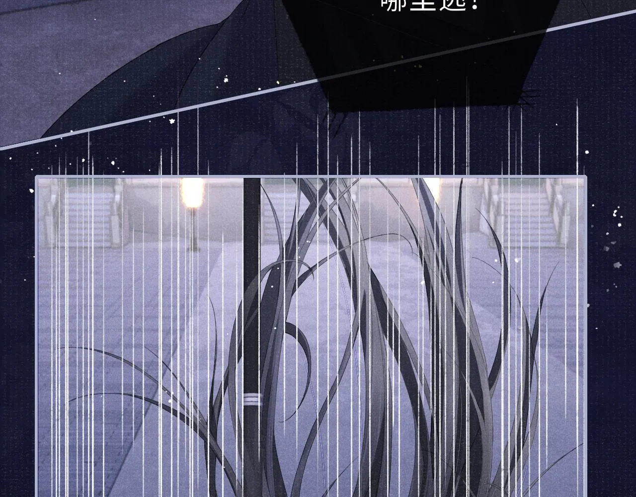 第78话 重登帝位 第66页