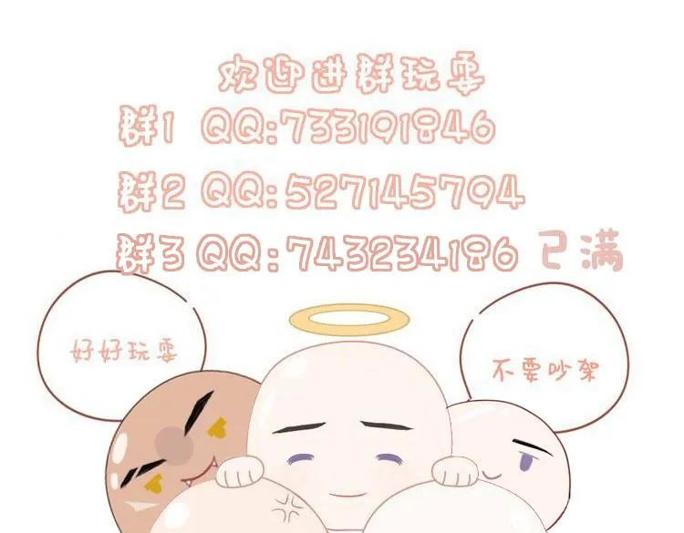 第78话 重登帝位 第92页