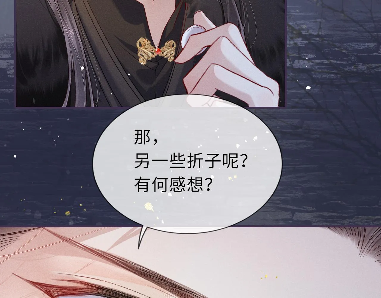 第81话 萧定的关心 第21页