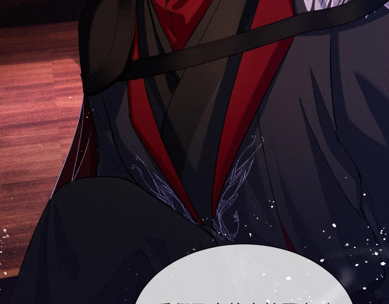 第81话 萧定的关心 第78页