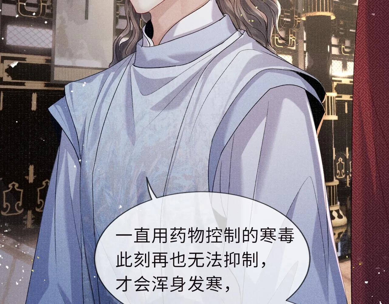 第86话 原来他死了 第70页