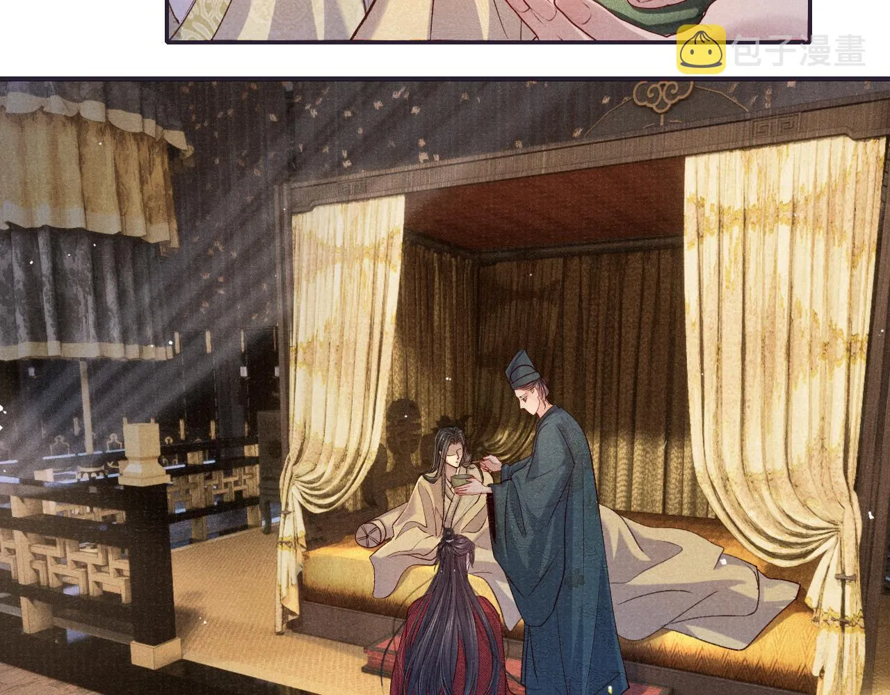 第87话 还给你 第55页
