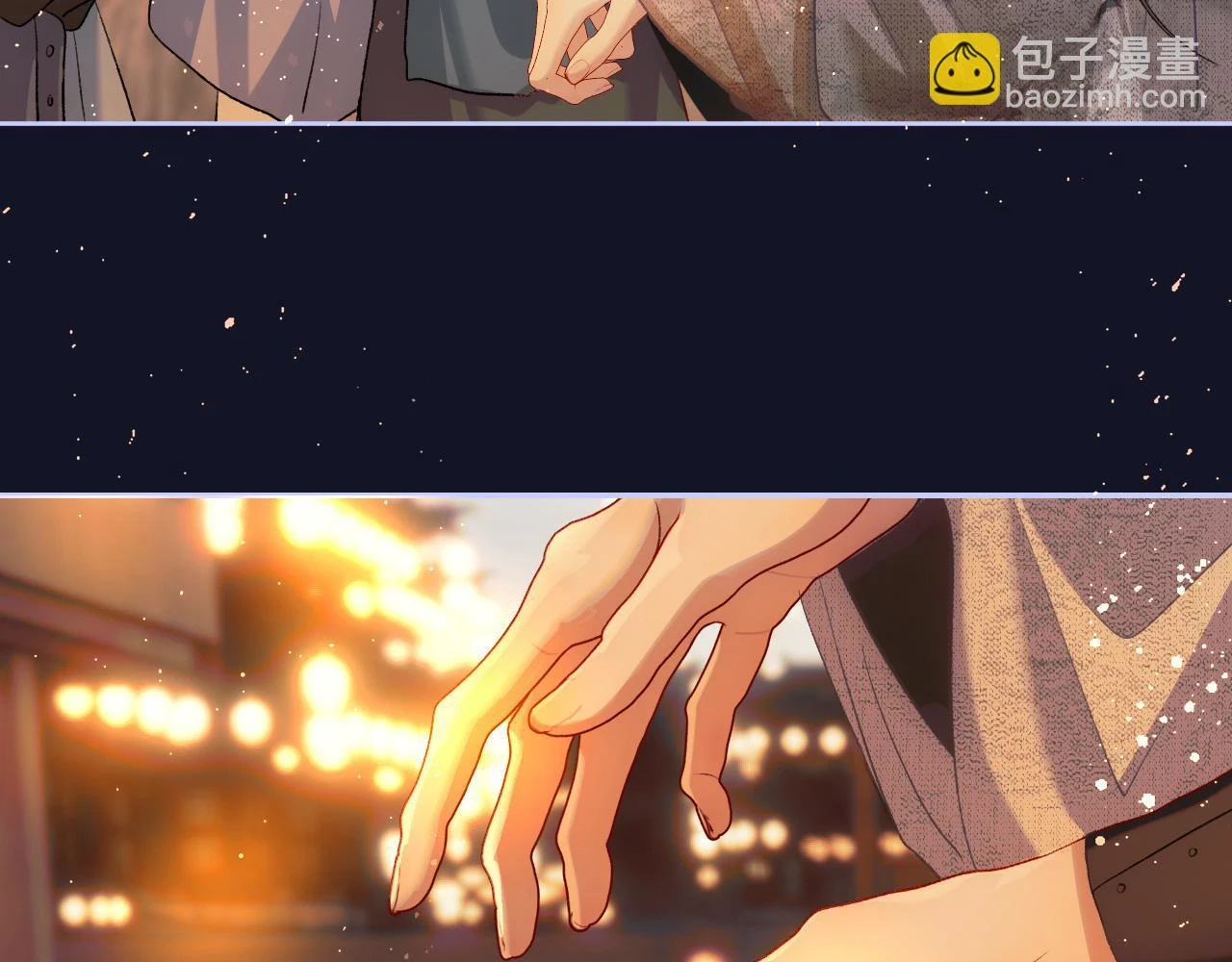 番外 第42页