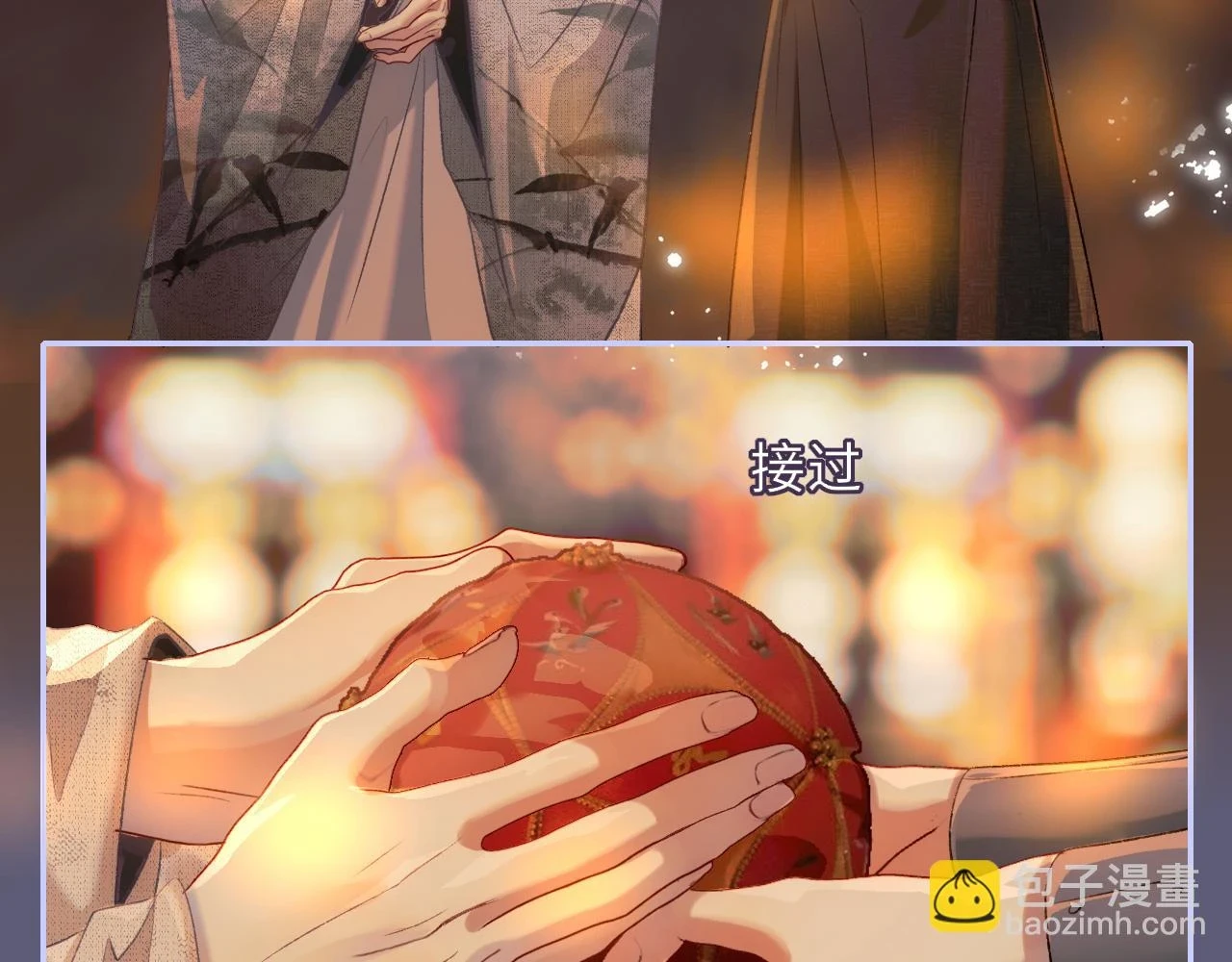 番外 第49页