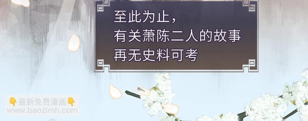 番外 第53页