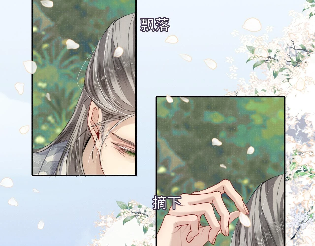 番外 第59页