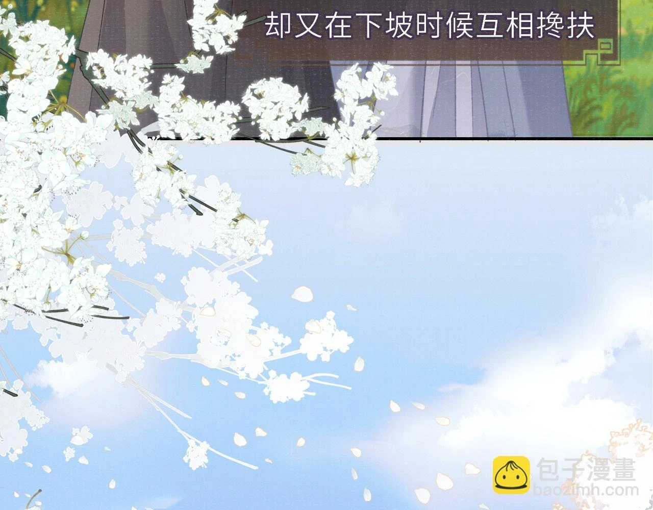 番外 第62页