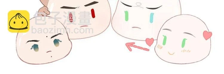 番外 第67页