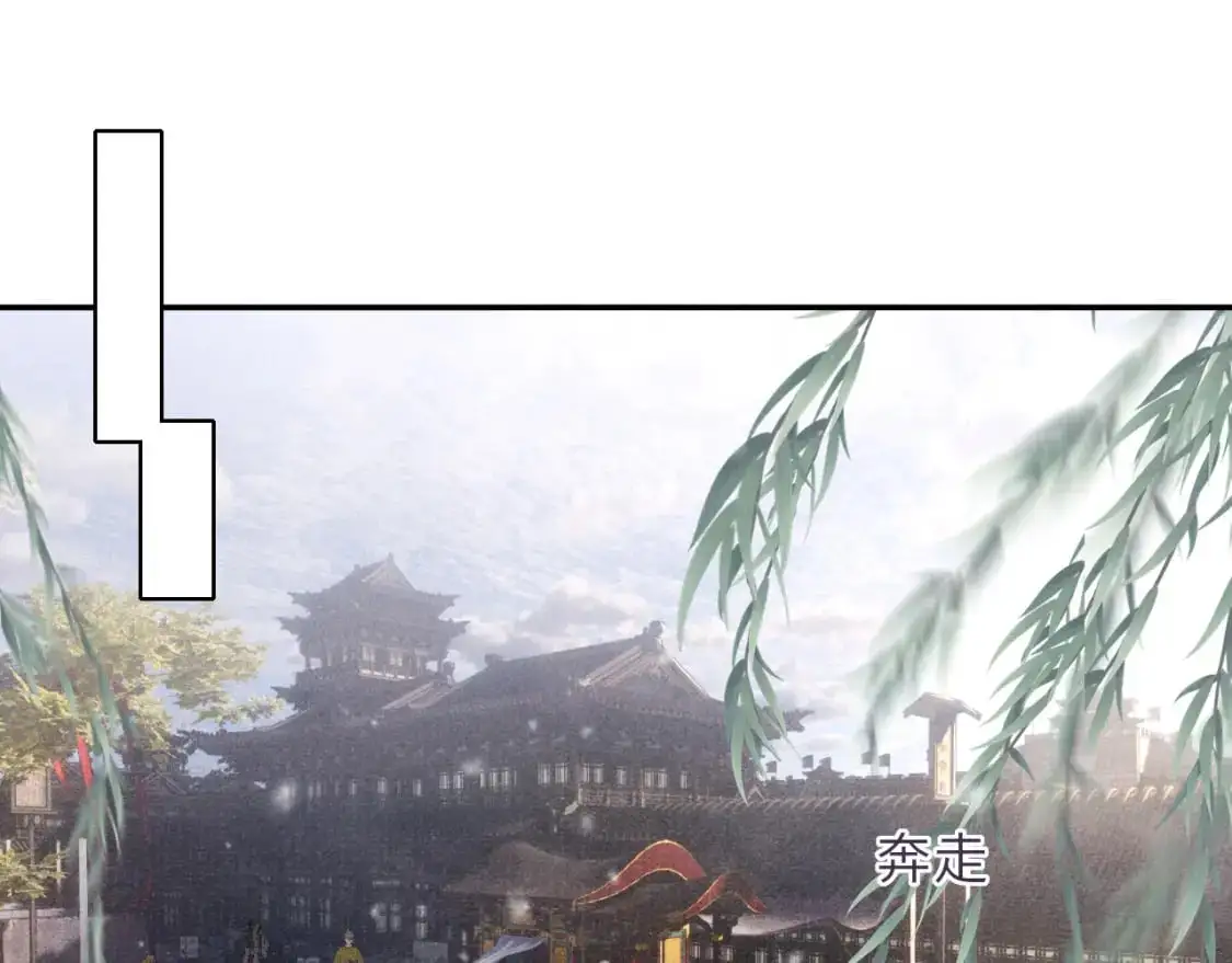完结章 终将重逢 第31页