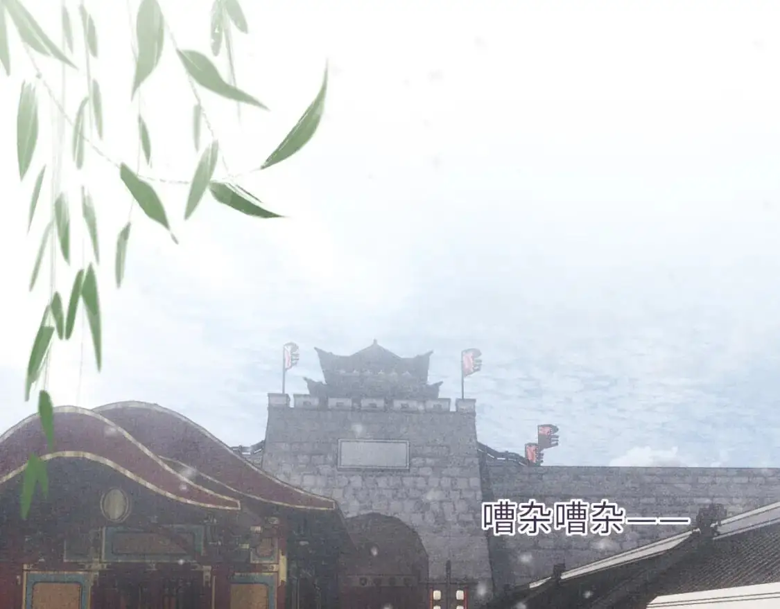 完结章 终将重逢 第37页