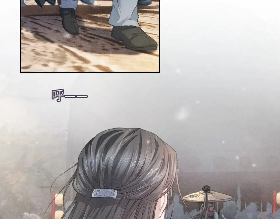 完结章 终将重逢 第53页