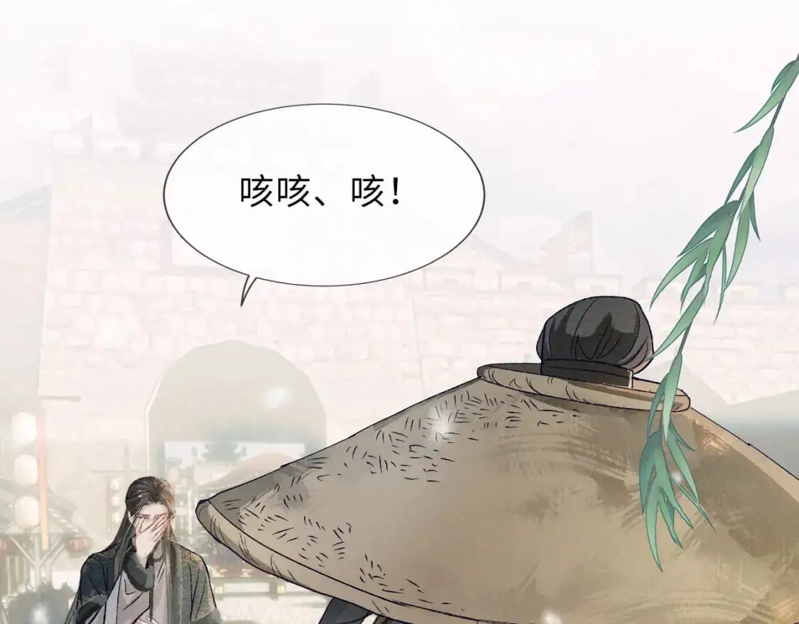 完结章 终将重逢 第56页