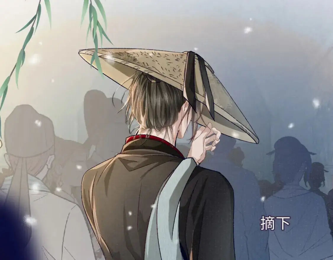 完结章 终将重逢 第60页