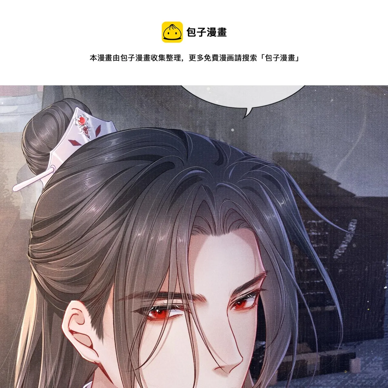 第52话 奇特的局面 第29页