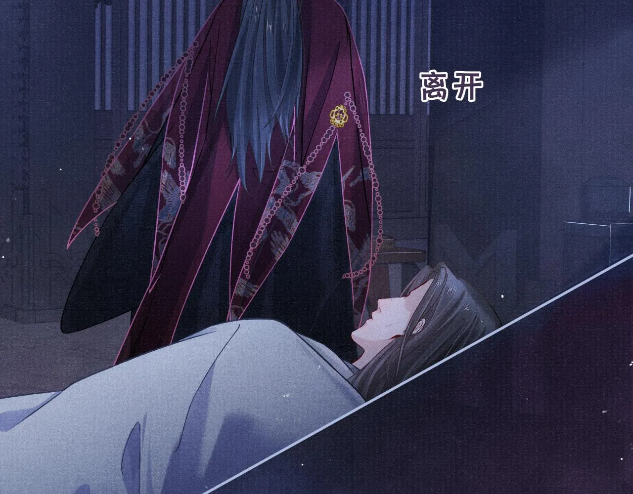 第52话 奇特的局面 第83页