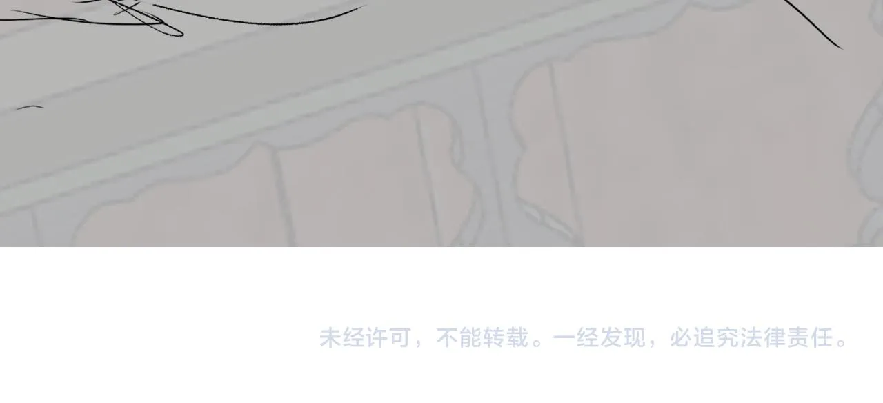 第49话 鞭挞 第92页