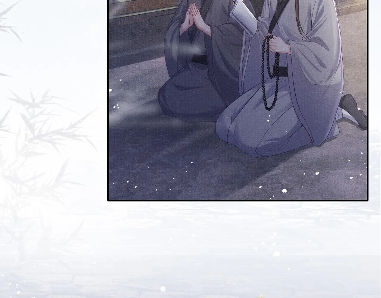第46话 服软 第46页