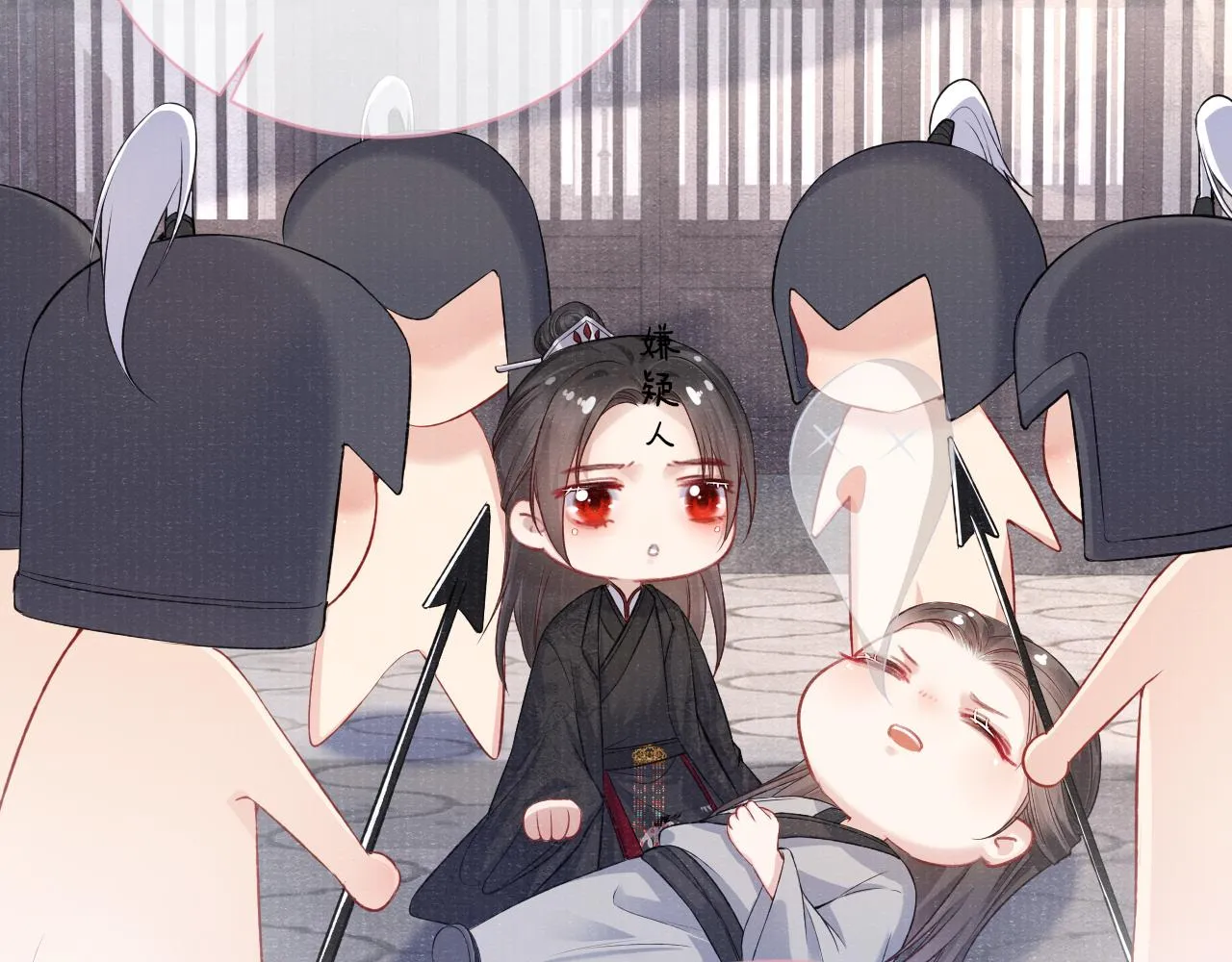 第46话 服软 第90页