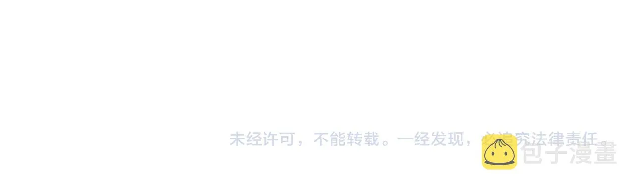 第46话 服软 第101页
