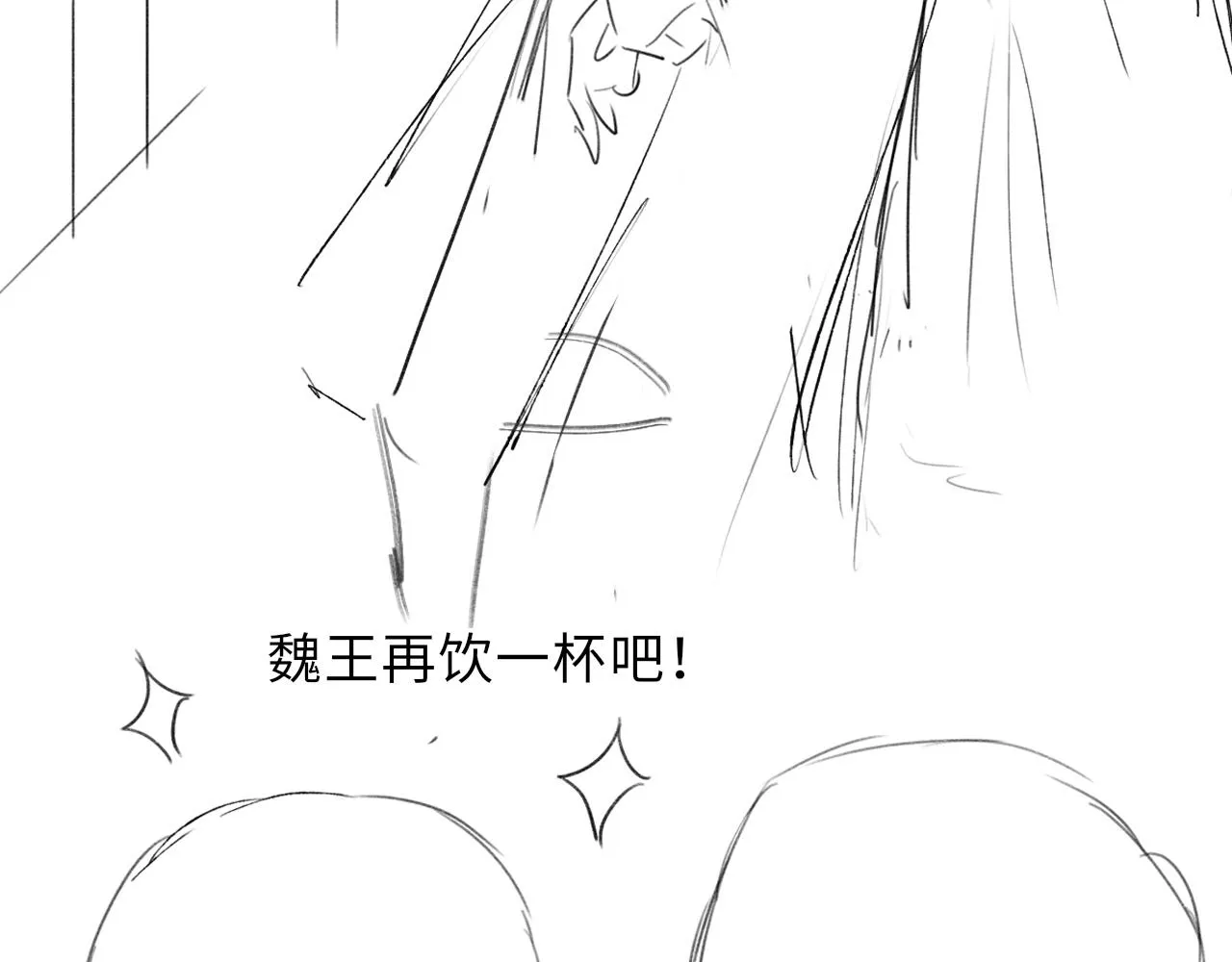 第46话 服软 第106页