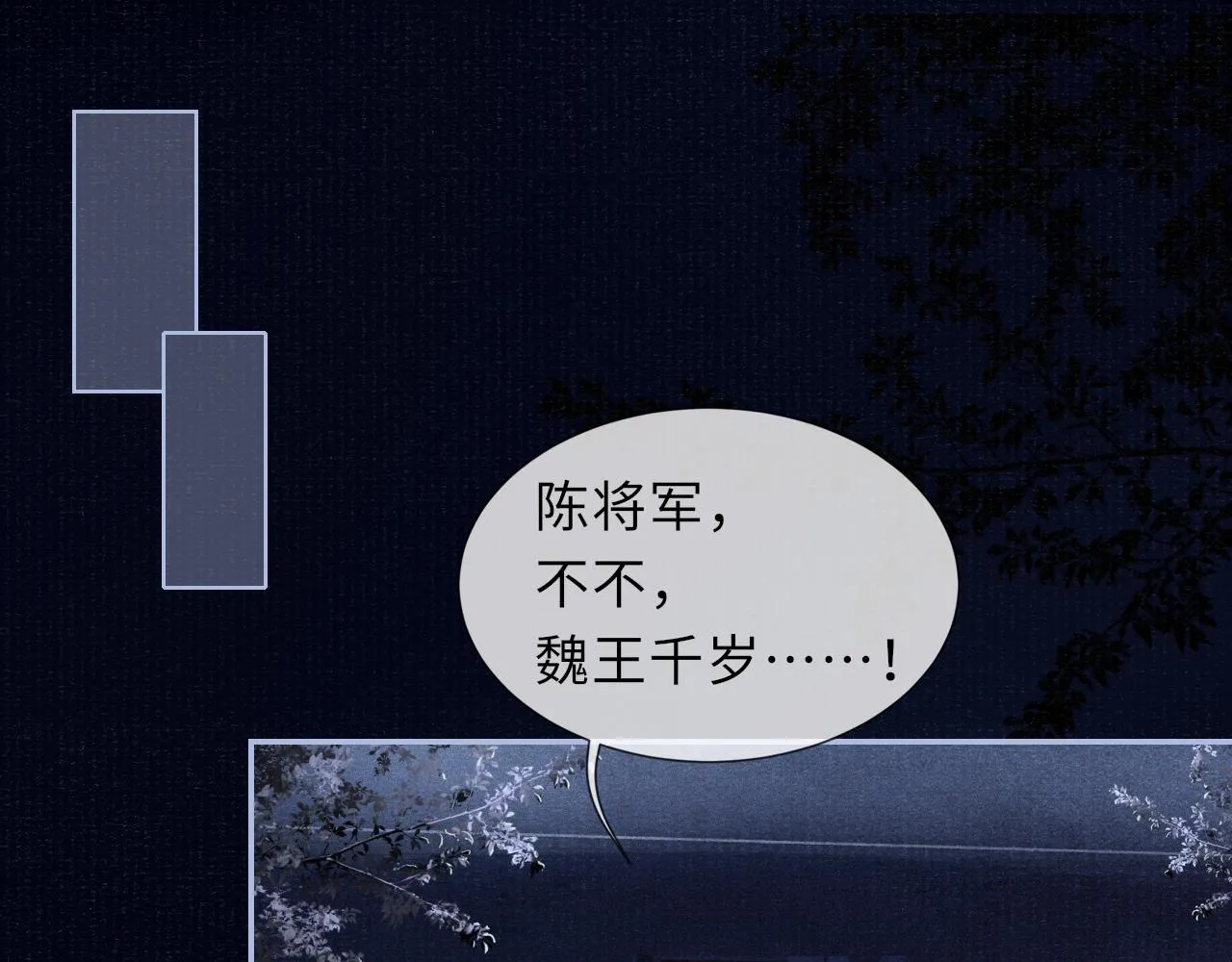 第45话 强迫喂药 第5页