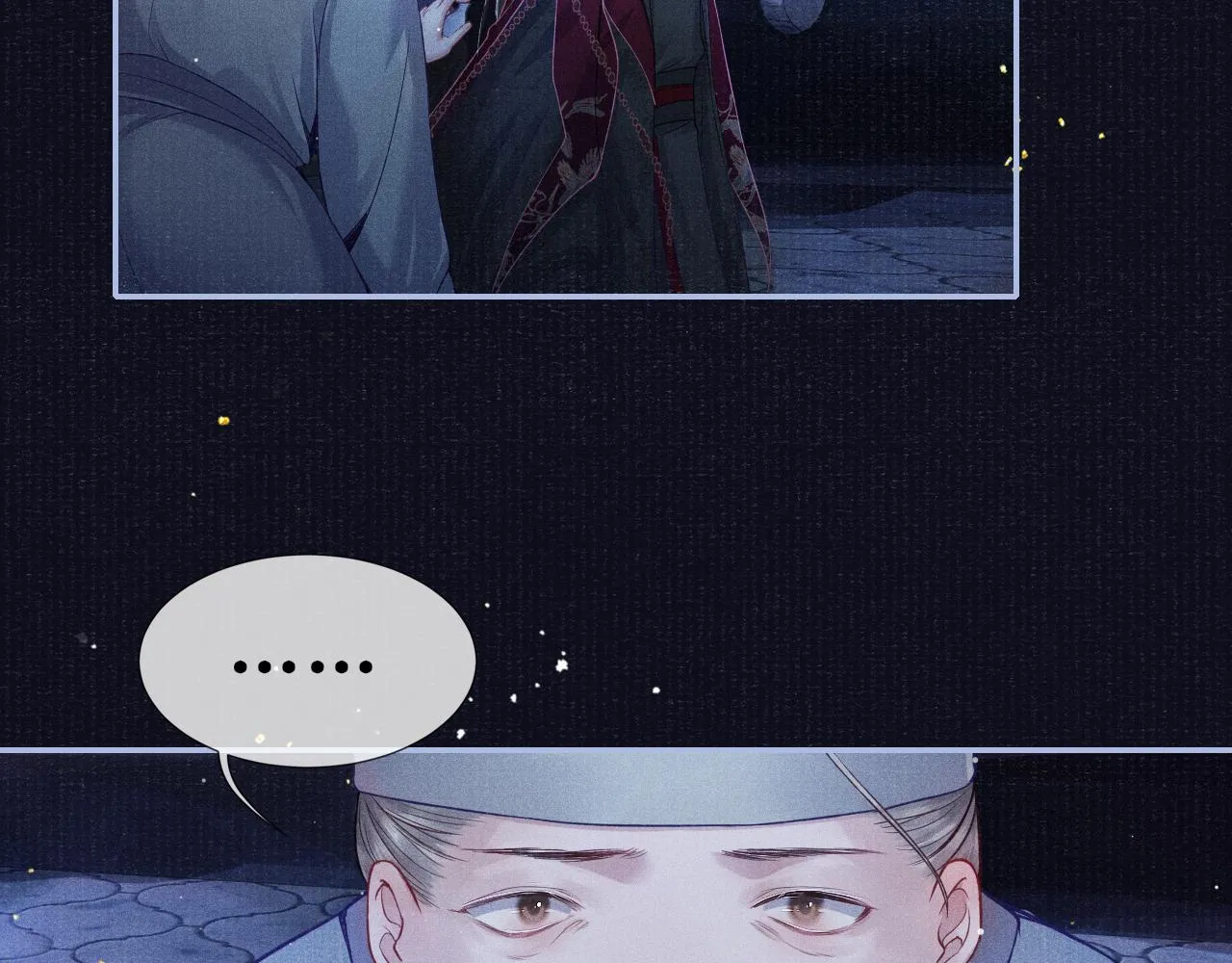 第45话 强迫喂药 第71页