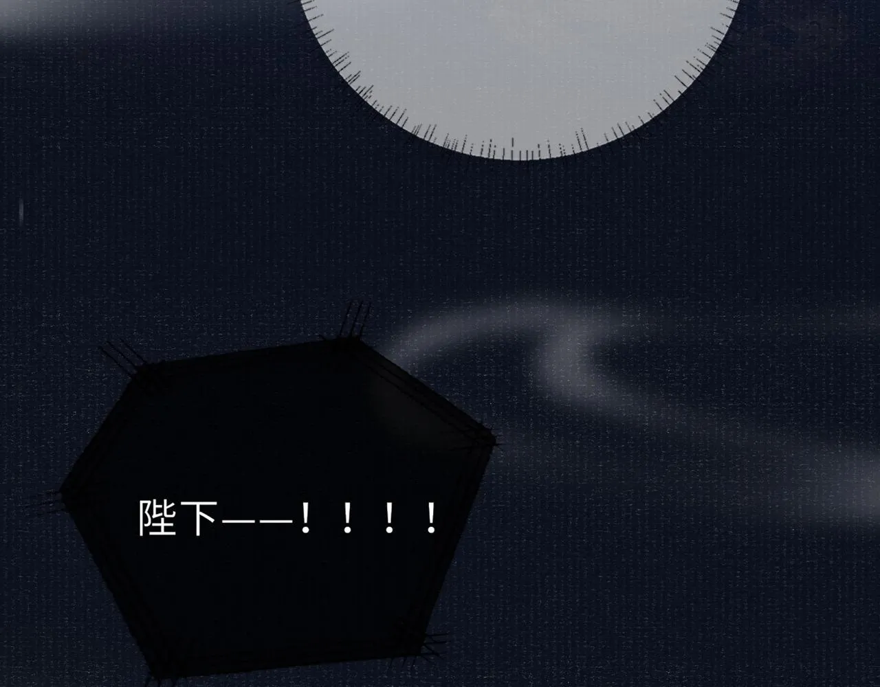 第43话 逼宫·造反 第22页