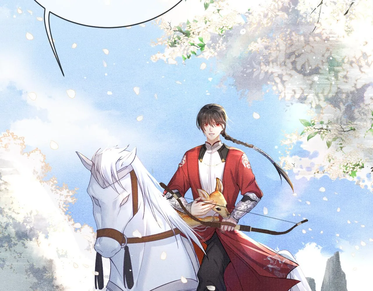 第42话 皇帝病危 第75页