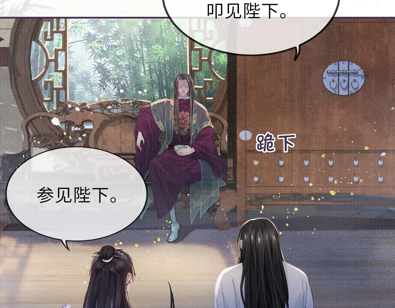 第40话·第一季完结篇 决裂 第57页