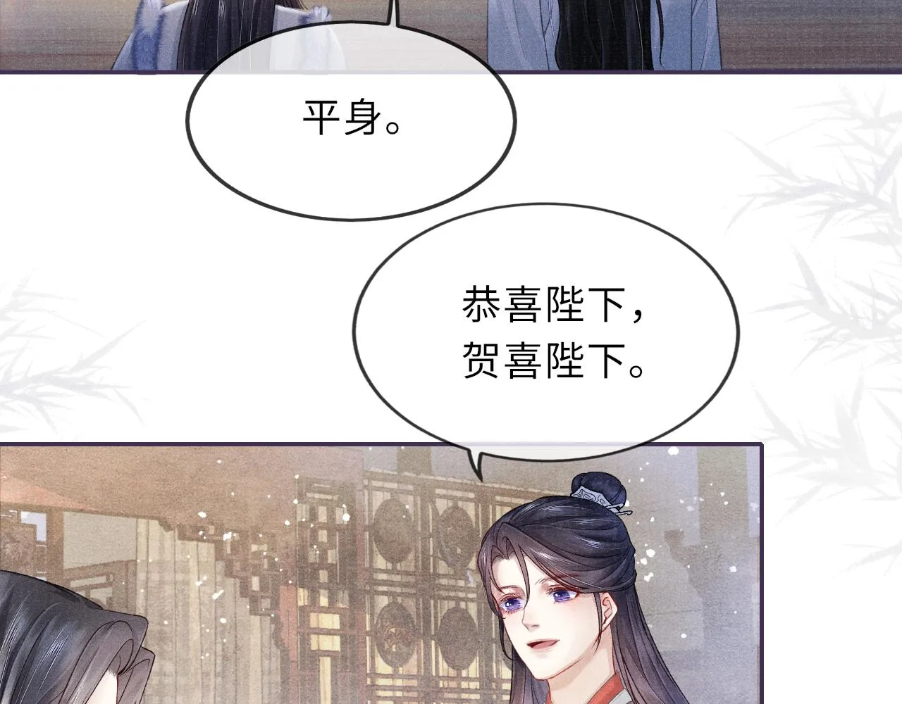 第40话·第一季完结篇 决裂 第58页