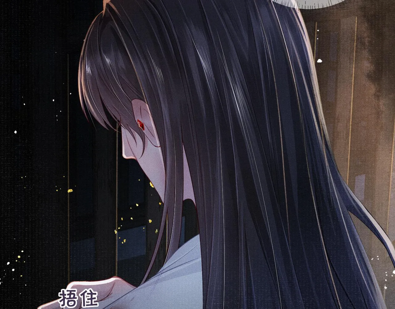 第39话 宁为玩物不为国贼 第73页
