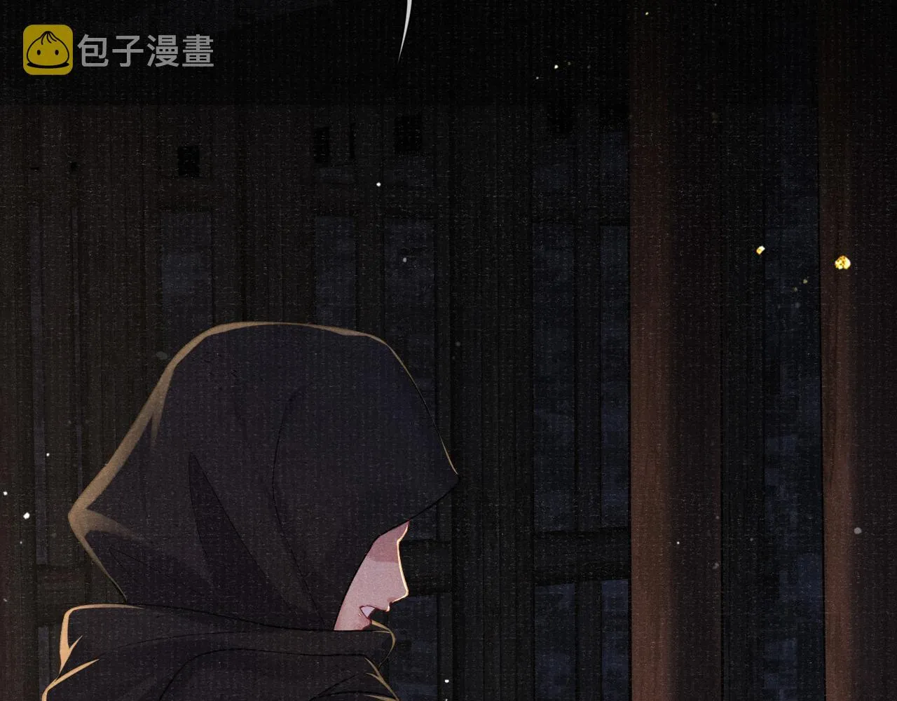 第39话 宁为玩物不为国贼 第86页