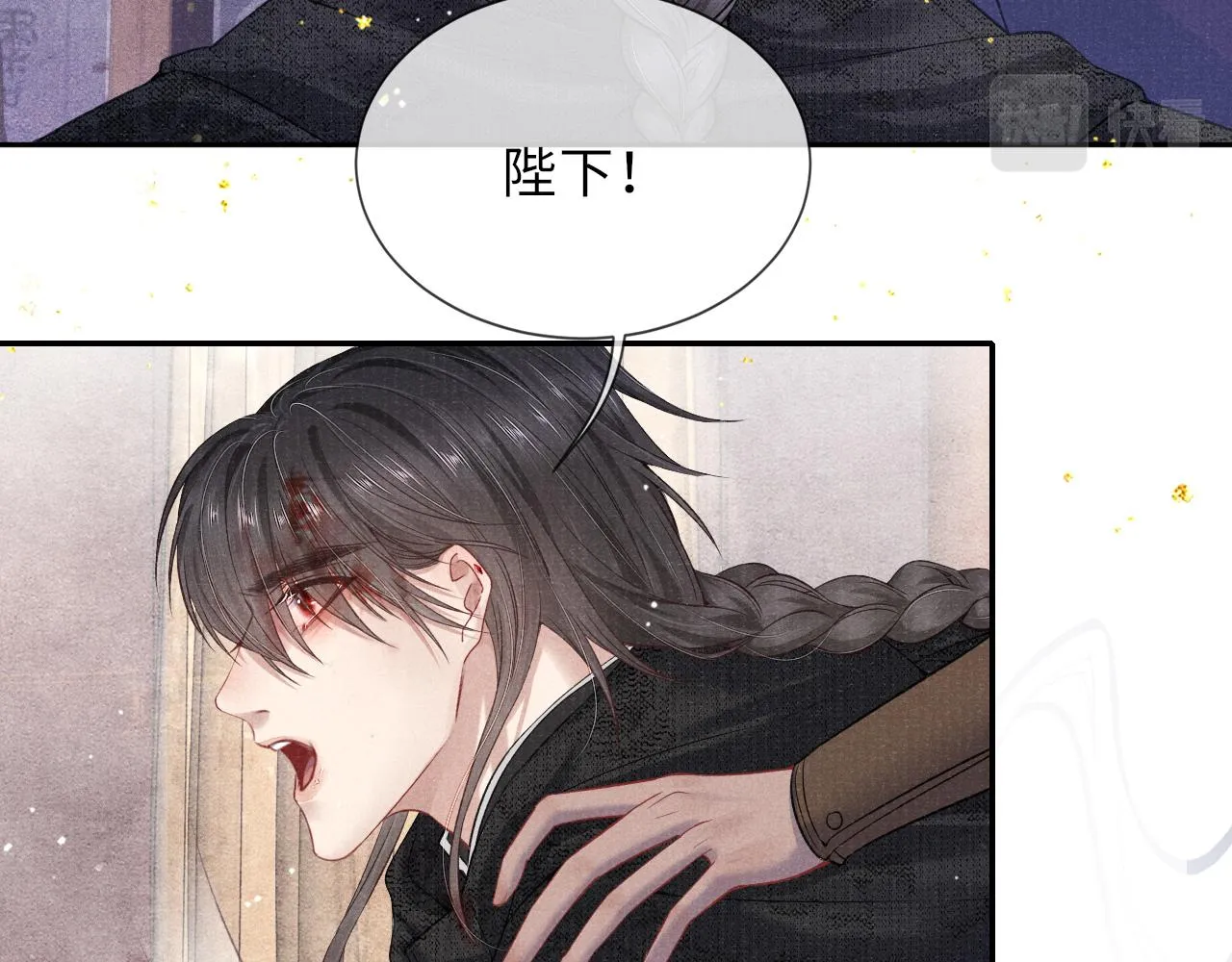 第38话 弑君 第43页