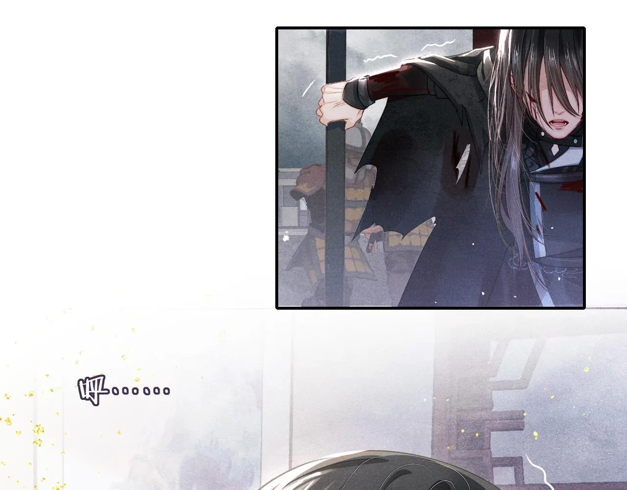 第38话 弑君 第83页