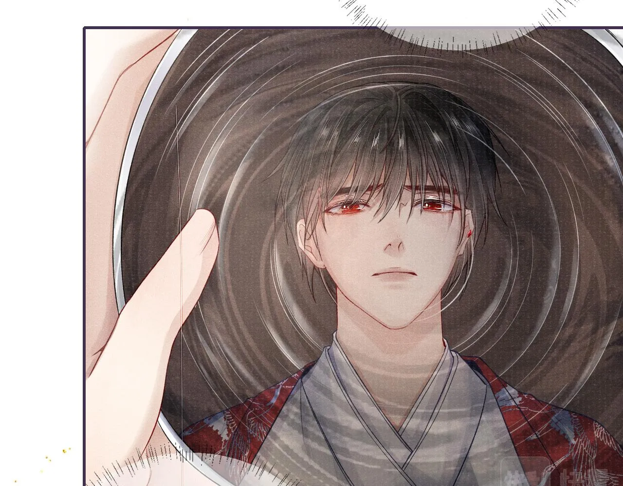 第36话 宫变 第11页