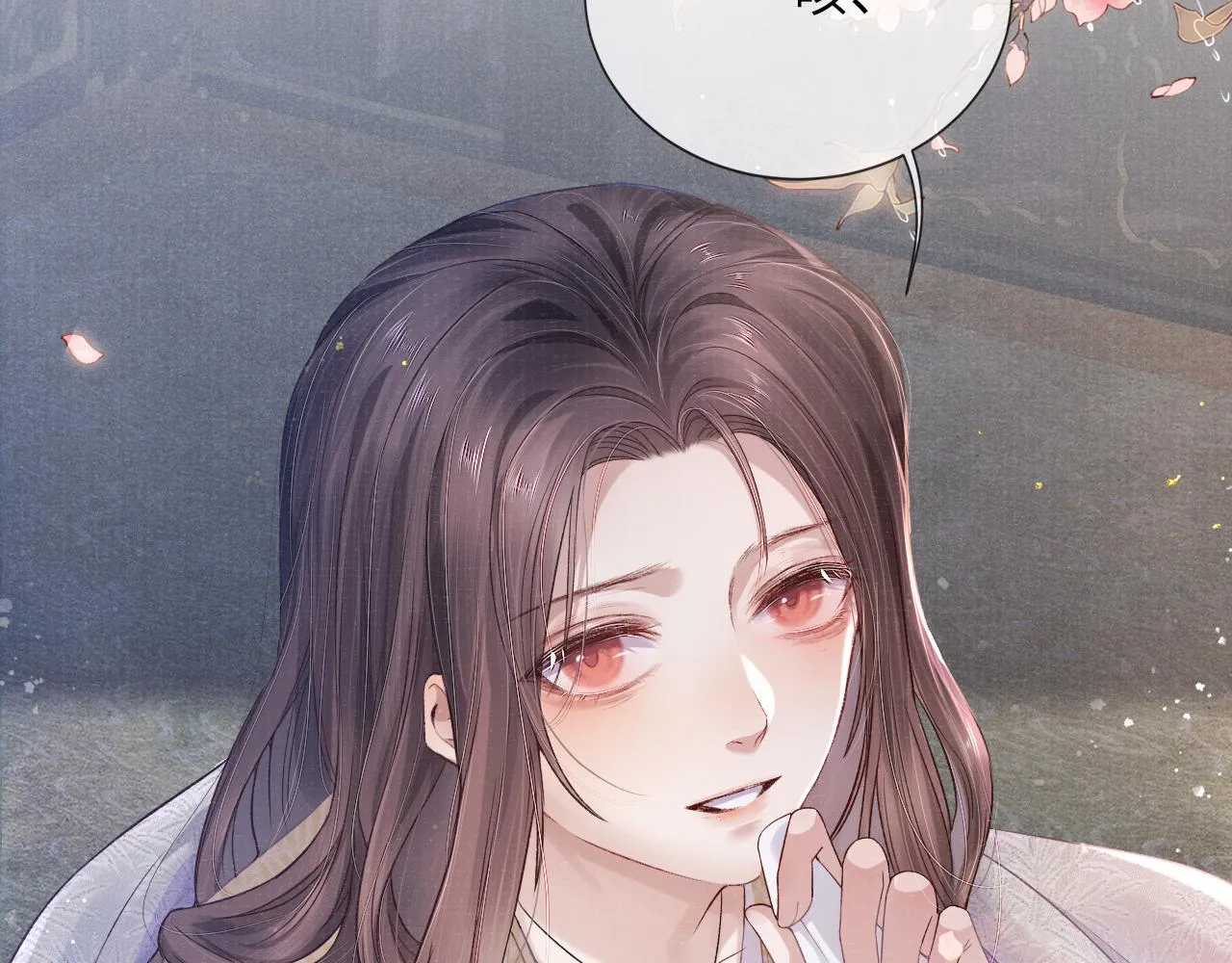 第35话 雨幕中的窥见 第19页