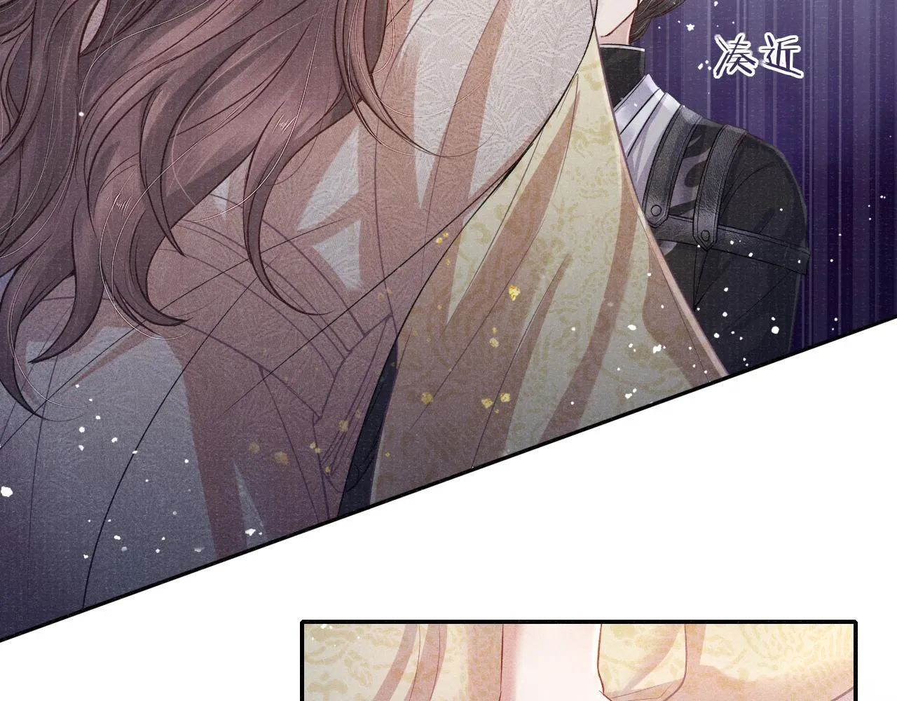 第35话 雨幕中的窥见 第42页