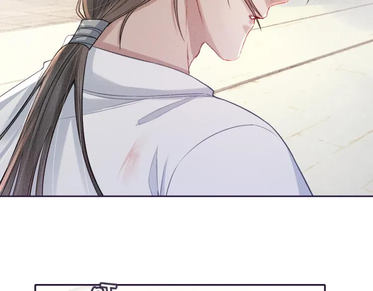 第34话 新的秘密 第19页