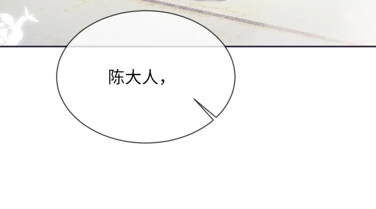 第34话 新的秘密 第24页