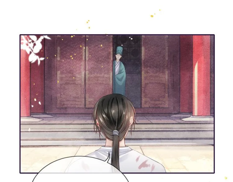第34话 新的秘密 第25页