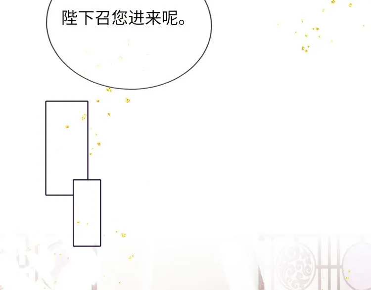 第34话 新的秘密 第26页