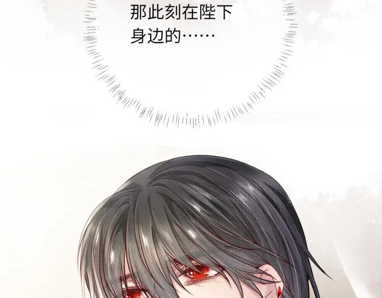 第34话 新的秘密 第41页