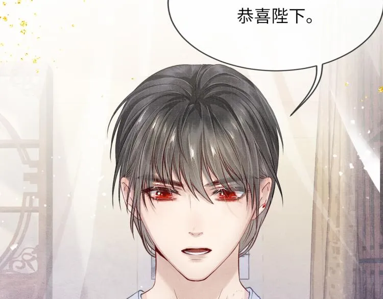 第34话 新的秘密 第44页