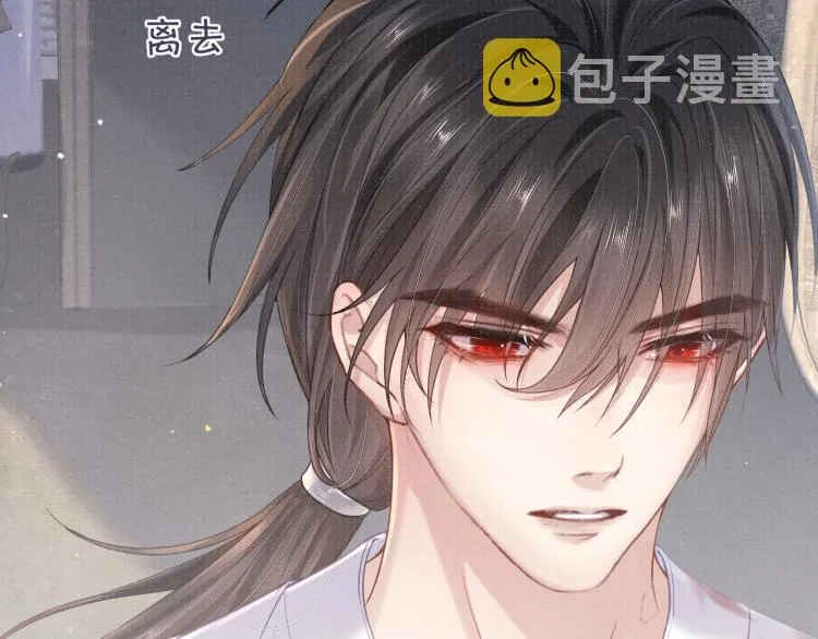 第34话 新的秘密 第60页