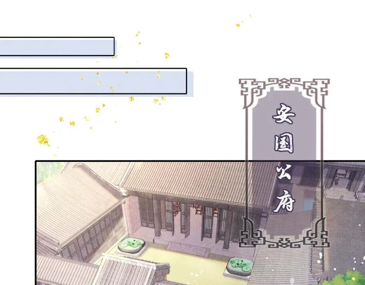 第34话 新的秘密 第64页