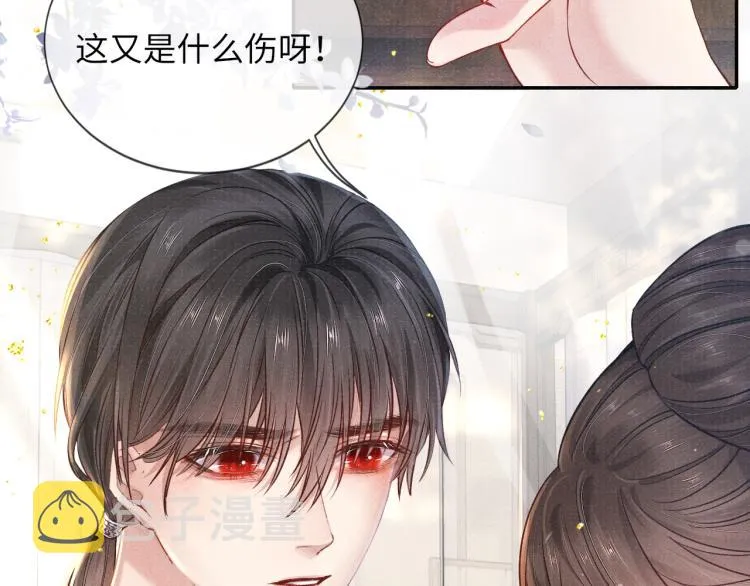 第34话 新的秘密 第70页