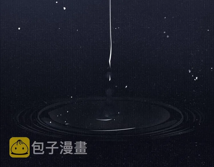 第34话 新的秘密 第88页