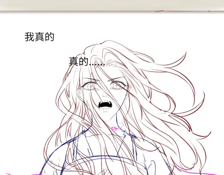 第34话 新的秘密 第90页
